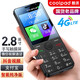 
Coolpad (Coolpad) elderly people can call on WeChat mobile phone, touch screen handwritten elderly phone, brand new Android smart pure version, students can scan the code to pay K1S upgraded version, black