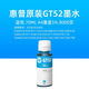 HP原装墨水GT53XL/52 518 511 585 588 538 673 675 678 758 798 hp 惠普原装黄色简易包装