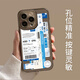 
The world's personalized air tickets are suitable for Apple 14/15 mobile phone case iphone13promax air ticket mobile phone case 12 soft shell 11 new 15pro protective case XS protection angel-black-3884 air ticket iPhone15ProMax