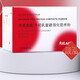 Shumeiji Neng Beef Colostrum Selenium-rich Enhanced Nutrition Powder 30 Bags/Box Rzlaat Immunoglobulin Nutrition Powder 2 Boxes