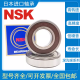 NSK bearings imported from Japan 6208 6209 6210 6211 6212 6213 6214 6215 6210DDU--Glue Seal