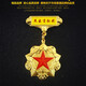 Not stopped Retired souvenirs commemorative medals comrades souvenirs medal badges medals and badges Medal belt display wooden box WZHL-15932