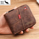酷奇袋鼠（KUQIDAISHU）钱包男士短款个性拉链钱夹大容量卡包一体薄款零钱袋收纳皮夹 深啡