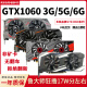 Yingchi GTX1060 3G 5G6G/1660S/RTX2060/2070/3060TI 2080S Tarjeta de gráficos desmontados Yingchi GTX1050TI 4G Snapdragon