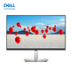 Dell (DELL) 27-inch office monitor 4K IPS Type-C 90W reverse charging anti-blue light rotating lift design retouching computer display P2723QE
