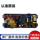 XMSJ Custom Board XQB90-5155/XQB76-3165B Steuerungsprogrammschaltung Master Brandneue