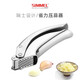 Swiss 304 stainless steel garlic press, thickened garlic press, household manual garlic press, garlic press, Swiss design garlic press
