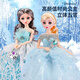 Aozhijia dress up doll princess doll handbag set big gift box children's house girl toy birthday gift
