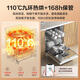 Hisense zero-bacteria dishwasher household built-in 15 sets of lifting bowl baskets maternal and infant grade four-star disinfection layered washing 110 hot air drying 168h storage independent Y301iSW maternal and infant four-star disinfection independent drying minimalist crescent white