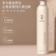 USVTHY Youwei's foam hair wax French -style hot natural fluffy fixed moisturizing elastic puffed Mosi male women's hair foam 450ml 1 bottle