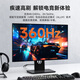 海备思（Hagibis）DP线1.4版电脑显示器连接线柔软细线8K高清displayport接口4K240Hz高刷新率2K360Hz视频线