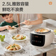 SUPOR 0-coated stainless steel ball kettle electric pressure cooker 2.5L household smart touch display SY-25FC2501Q double-gallon rice cooker pressure cooker for 1-3 people