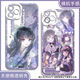 欧格曼百变小樱适用VIVOS18PRO手机壳s17透明vivo魔术卡s9知世16E少女樱 透明[0]-K13803小樱 vivo S20