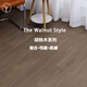 XMSJ Pure Pure Pure à trois couches Floor composite en bois solide Jijifeng Retro Walnut B&B Italien Américain Nouveau plancher en bois massif à trois couches 9905-18 mm CORE RIB 18 ÉPART Série 1