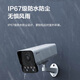 萤石 家用监控摄像头 无线wifi200万高清室外H5智能POE摄像机 红外夜视手机远程监控器 400W Y5【wifi版】全彩夜视+语音对讲 标配+支架+电源(享32G卡)