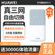 Huawei enrutador inalámbrico móvil wifi5 portátil para el hogar tarjeta de red universal portátil alquiler dormitorio serie HW velocidad de red de tres redes sin tarjeta comparable a la banda ancha de 100 M Qingxin Green