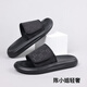 GPHF Slippers japonais Summer 2025 Nouvelles chaussures de plage à la mode à la mode et polyvalente pour hommes portant des pantoufles imperméables et anti-odeur noires 6189 38
