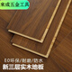 XMSJ Nuevo piso de madera maciza de tres capas Log de madera de madera sólida de madera sólida calefacción de piso de piso de múltiples capas de múltiples capas de madera sólida resistente al ambiente con piso de madera de gris ambiente núcleo Q9859 Modelo nuevo de madera maciza de tres capas