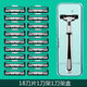 
[3271 people's collection] Double-layer razor manual 2-layer razor blade for men shaving blade for shaving face hair universal ten plates 60 blades + 2 knife holders