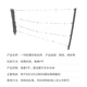 久娱一列桩模拟铁丝网（一列） 97活动模拟障碍JY-724