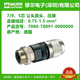 MURR connector 7000-12491-12611-78091-78211-000000000 Original 7000-12491-00000000 Spot 1