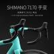 
CYCLETRACK CK Cycletrack-Ghost Phantom Carbon Fiber Road Vehicle R8170/R7170 24-speed electric oil brake Xueyun Ziyan L code (173CM-185CM) SHIMANO 105 Di2-717