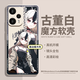 El archivo móvil de archivo azul de Jia Daizi es adecuada para Huawei Nova7 Transparent Shell Mate30pro Honor 70 OnePart 2 Apple 14 Soft Shell iPhone 13S24+ Blue New TSY-753 Azul Fang Fang Jia Daizi [Cubo negro clásico] Otros modelos Nota de servicio al cliente del cliente
