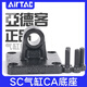Airtac SC standard cylinder accessories single ear type F-SC32/40/50/63/80/100/125/160CA F-SC125CA