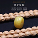 Jinqi raw mineral beeswax single bead, Russian material pier, drum beads, separated beads necklace, safety buckle pendant, monkey head bracelet, cultural toy accessories, diameter 14mm