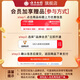 Yunnan Baiyao gefriergetrockneter Panax Notoging Pulver Gastrodia Elata Pulver Kombination authentische medizinische Materialien, die in Wasser getränkt sind, um Wenshan Panax Notoginseng Zhaotong Gastrodia Elata Panax Notoginseng Extreme Fine Pulver 100G + Gastrodia Elata Superfine Pulver 100G-Pulver 100G