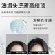Fan flexible [Big Brand Trial] Champú de jengibre de Fan Chengcheng que el cabello pequeño y saludable de estilo pequeño
