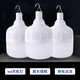 Hanyiwei Led rechargeable emergency light HYW-PY-P021 field operation rescue and disaster relief emergency mobile lighting bulb energy-saving lamp