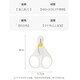 Baby nail scissors, special nail clippers for newborns, anti-clamping nail clippers, safety scissors with cover, small scissors 5158, 1 piece with cover, milky white