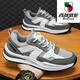Western Region Camel (VANCAMEL) Spring and Autumn and Summer Large Size Men's Shoes Breathable Mesh Sports and Casual Shoes H9903 White and Blue Mesh 45