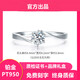 Flagship quality Brilliant Proposal Six Claw Twisted Arm Diamond Ring Niche Design Confession Proposal Silver Platinum Plated Ladies (50 Points Diamond Ring) + Certificate and Gift Box Fixed Ring (Contact Customer Service or Remark the Ring Number)