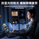 Baoshiqing [Ophthalmology Certification] Computer anti-peeping film anti-blue light protection screen laptop anti-peeping screen eye protection 24 display 27 anti-reflection anti-peeping screen bezel hanging desktop 32-inch (730*447mm) anti-peeping and blue light-ophthalmology certification