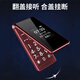 Huwei Nuevo modelo del teléfono móvil dedicado de ancianos 5G Acceso completo a la red Flip Teléfono móvil anciano Súper largo esperando Teléfono móvil Teléfono móvil Gran Fuente y Sound Gem Blue Estándar Oficial