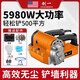 Wall planer without dead corners and dust-free wall artifact rough planer concrete renovation putty spatula cement grinding 5980W 11980WA cement king model + standard configuration