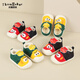 Tombeck Baby Kleinkindschuhe Frühling und Herbst Baby weiche alleinige Schuhe für Männer und Frauen Cartoon Augen gelb Größe 15
