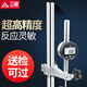 三量（sanliang）千分表精度0.001数显百分表0-12.7mm25.4支架一套高度计 312-701 0-12.7mm千分表输出