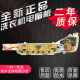 Shantoulincun Haier washing machine computer board XQB75-M1268/M1258/M1269S/M12688/M12588 main version A new board 1268 5 buttons