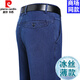 Pierre Cardin Light Luxury High-High Great Ice Silk Jeans delgados de mediana edad y ancianos Pantalones de hombres de la cáscara de la cabeza de la cintura alta