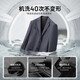 Jinlilai [laine de lavage à la machine] Nouveau costume d'automne et d'hiver pour les hommes commutant la veste décontractée formelle mince de veste décontractée EZTG30936012-Black-99 56 A recommandé 160-170jin [Jin est égal à 0,5 kg]