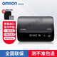Omron Bluetooth Electronic Hyperpwerping Monitor J761 Japan Original Imported Precision Upper ARM Hypertension Mesurer Instrument J750 Alimentation de batterie Bluetooth