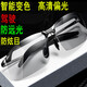 Jidaocook dual-use photosensitive color-changing sunglasses men fishing, driving, night vision, riding, anti-beam glasses, sunglasses polarization mirror, black high-definition polarization version [color-changing sunglasses dual-use]