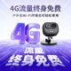 SHENMOU 4G Alta definición de la cámara de bolsillo AI Monitoreo remoto para la carga de batería sin tráfico de por vida sin una cámara deportiva que transporta una cámara deportiva con teléfono móvil Voice Intercom BC6 Mini Pocket Camera BC6-Black-Black + 64G Soporte magnético de tarjeta