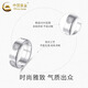 CHINA GOLD solid silver plain ring for men and women light luxury sterling silver simple high-end ring jewelry anniversary birthday gift (rotatable) solid silver plain ring brand gift box No. 18