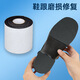 Silent stickers for soles, self-adhesive thickened shoe stickers for high-heeled leather shoes, non-slip, wear-resistant, sticky and waterproof, silent sole stickers 10cm*1m, one size fits all