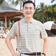 Leosoxs Vater mittleren Alters im mittleren Alter Kurzärärmelte T-Shirt 50-jähriges Polo-Hemd Top Sommer Dünne mittlere und ältere Männer Großvater CJ9904 Gray M 165