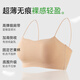 
Odifen liquid foundation suspender underwear for women without traces and invisible thin shoulder strap for women can leak out vest one-piece cup small breasts gathered bra